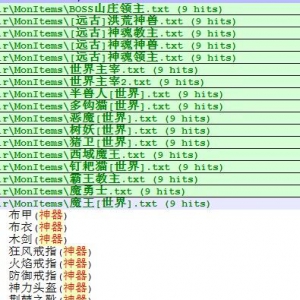 经典复古176元素30大及品传奇三职业新大陆炼体护体渡劫称...